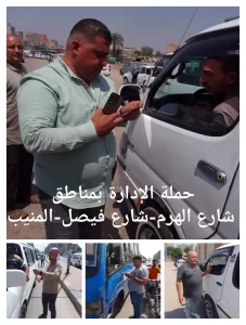 ضبط 100 مخالفة لسيارات السرفيس خلال 12حملة مكبرة بالجيزة 19 - جريدة المساء