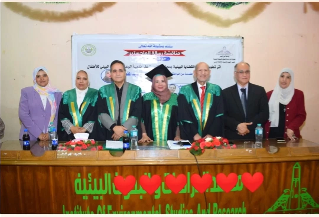 جامعة عين شمس تمنح الكاتبة الصحفية أميرة إبراهيم درجة الماجستير في الصحافة المتخصصة  16 - جريدة المساء