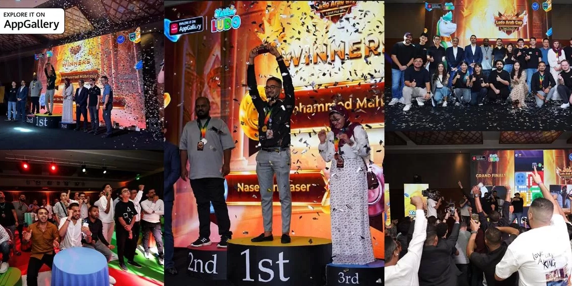 كأس AppGallery Gamers Cup (AGC) ويلّا لودو  يشعلان مشهد الرياضات الإلكترونية في مصر من خلال تنظيم بطولة العر ب للودو 19 - جريدة المساء
