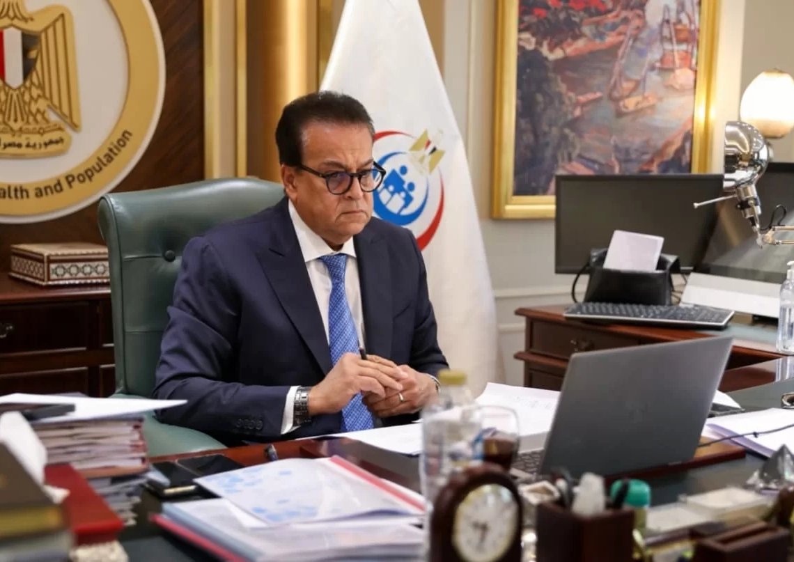 د. خالد عبدالغفار فى جلسة مبادرة البنك الدولي: مصر حريصة على الاستثمار في طول العمر الصحي كضرورة استراتيجية للبلاد 18 - جريدة المساء