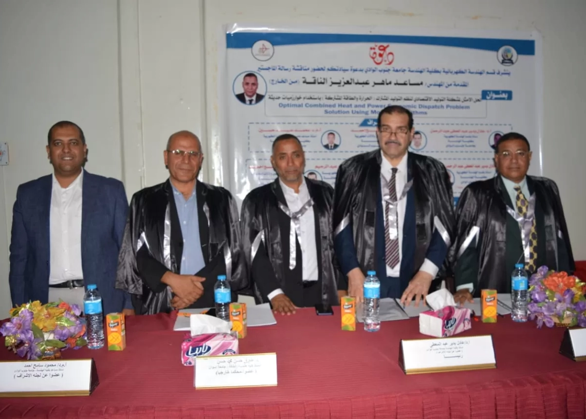 رسالة ماجستير بهندسة قنا توصى بإستخدام التوليد الإقتصادي للحصول على أعلى إنتاجية للحرارة والطاقة في المحطات المركبة بأقل تكلفة 19 - جريدة المساء رسالة ماجستير بهندسة قنا توصى بإستخدام التوليد الإقتصادي للحصول على أعلى إنتاجية للحرارة والطاقة في المحطات المركبة بأقل تكلفة 18 - جريدة المساء