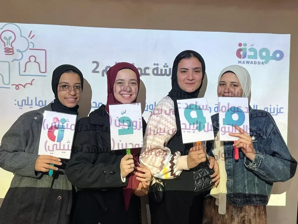 "التضامن": 425 ألف طالب وطالبة على مستوى 27 جامعة تلقوا تدريبات "مودة" 20 - جريدة المساء "التضامن": 425 ألف طالب وطالبة على مستوى 27 جامعة تلقوا تدريبات "مودة" 19 - جريدة المساء