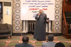 محافظ الجيزة يشهد الاحتفال بذكري المولد النبوي الشريف بمسجد المحروسة بالعجوزة 21 - جريدة المساء