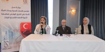 المجلس القومى ينظم ورشة عمل لمقدمي الخدمات الصحية بوحدات المرأة الآمنة بالمستشفيات الجامعية 1 - جريدة المساء