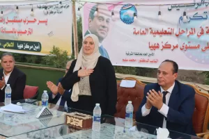 رحلات عمرة ومبالغ مالية ودروع تذكارية.. هدية مستقبل وطن للمتفوقين بالشرقية 46 - جريدة المساء رحلات عمرة ومبالغ مالية ودروع تذكارية.. هدية مستقبل وطن للمتفوقين بالشرقية 45 - جريدة المساء