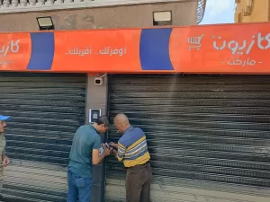 استجابة لشكاوي المواطنين.. محافظة الجيزة تغلق وتشمع 25 منشأة تجارية مخالفة بدون ترخيص بحدائق الأهرام (صور) 25 - جريدة المساء