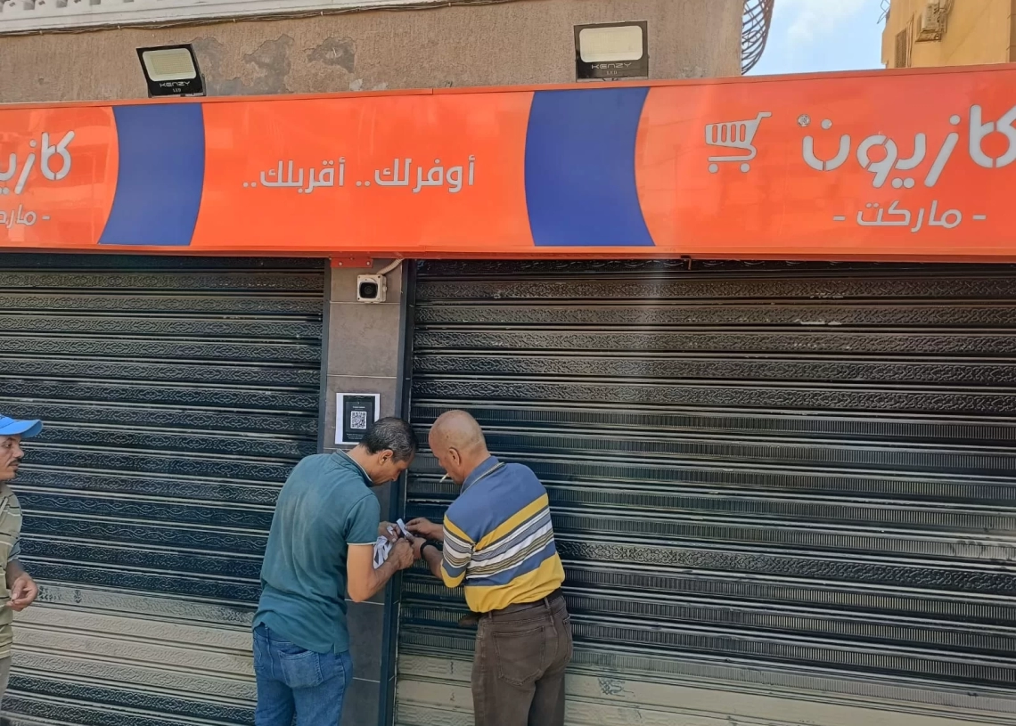 استجابة لشكاوي المواطنين.. محافظة الجيزة تغلق وتشمع 25 منشأة تجارية مخالفة بدون ترخيص بحدائق الأهرام (صور) 15 - جريدة المساء