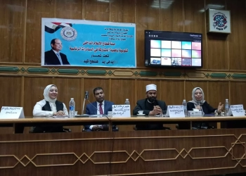 ندوة بمجمع إعلام سوهاج النموذجى لتدشين فاعليات مبادرة "الإيد فى الإيد هننجح أكيد" 31 - جريدة المساء