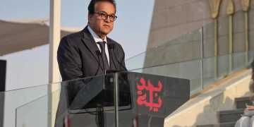 الصحة : رفع حالة الاستعداد للتأمين الطبي للمنشآت التعليمية تزامنًا مع بدء العام الدراسي الجديد 1 - جريدة المساء