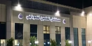 اصابة 14 في حادث تصادم علي الطريق الدولي الاسكندرية مطروح 19 - جريدة المساء