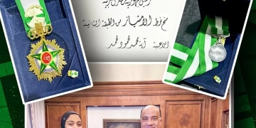 الاتحاد السكندري يهنئ اللاعبة "آية محمد" ابنة النادى وبطلة مصر للتايكوندو لحصولها على وسام الجمهورية 1 - جريدة المساء