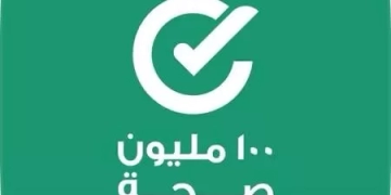 في إطار مبادرة رئيس الجمهورية «بداية» الصحة تطلق النسخة الأولى من التطبيق الإلكتروني لمبادرة "100 مليون صحة" 1 - جريدة المساء