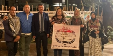 الإتحاد العام للمصريين في الخارج يشارك في مهرجان الثقافة الفلسطينية الخامس في روما 2 - جريدة المساء الإتحاد العام للمصريين في الخارج يشارك في مهرجان الثقافة الفلسطينية الخامس في روما 1 - جريدة المساء