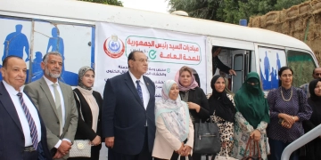 تدشين حملة "صحة وطن" فى محافظة المنوفية 1 - جريدة المساء