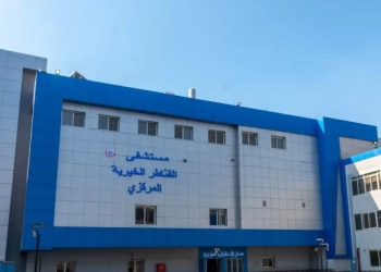 الصحة :حصول مستشفى القناطر الخيرية على شهادة اعتماد الجودة من الـ GAHAR 19 - جريدة المساء