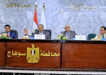 محافظ سوهاج يترأس الاجتماع الدوري مع القيادات التنفيذية  27 - جريدة المساء