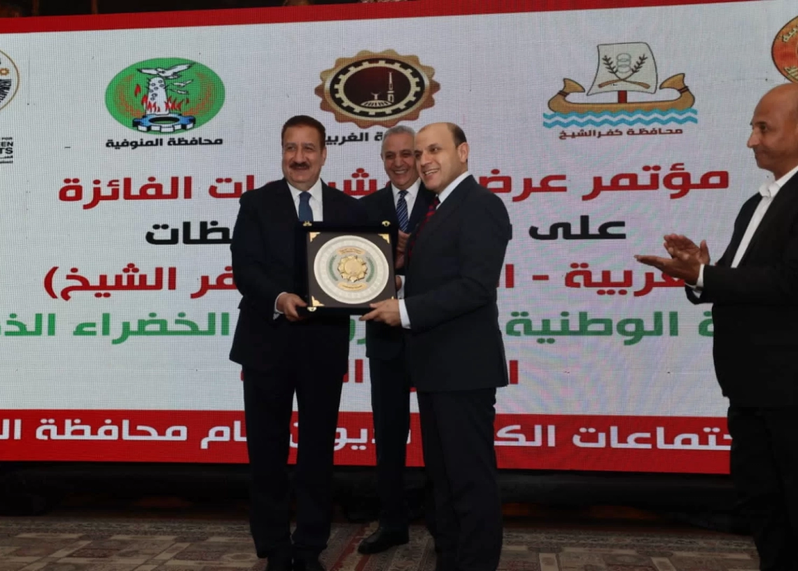 محافظو كفر الشيخ والغربية والمنوفية يشهدون مؤتمر إعلان المشروعات الفائزة بالمبادرة الوطنية للمشروعات الخضراء الذكية 20 - جريدة المساء محافظو كفر الشيخ والغربية والمنوفية يشهدون مؤتمر إعلان المشروعات الفائزة بالمبادرة الوطنية للمشروعات الخضراء الذكية 19 - جريدة المساء