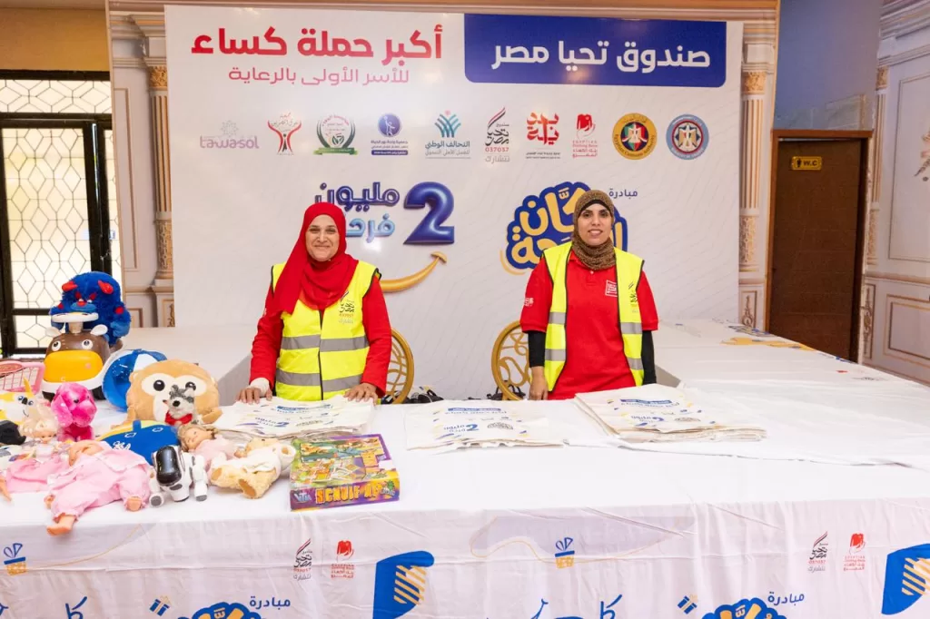 دكان الفرحة يوفر 14 ألف قطعة ملابس للأطفال الأيتام وذوي الهمم  23 - جريدة المساء