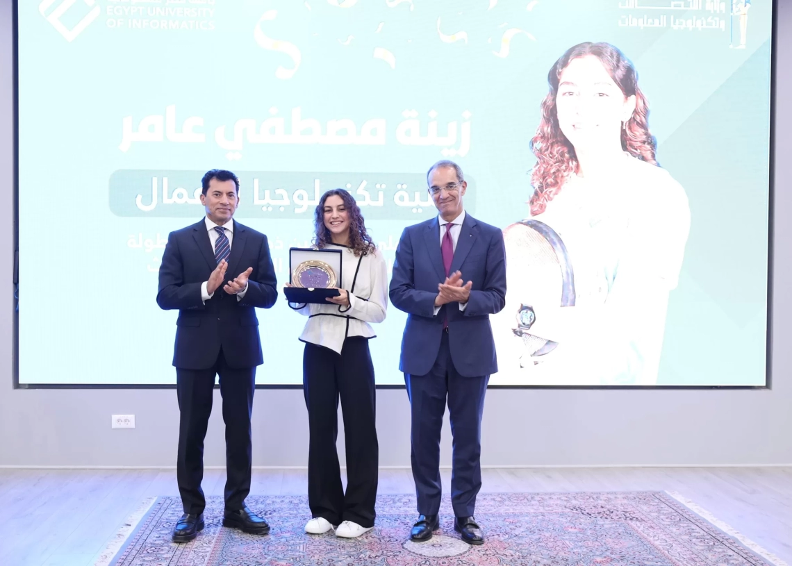 وزيرا الاتصالات والشباب يكرمان البطل أحمد الجندى والمتفوقين من طلاب جامعة مصر للمعلوماتية 20 - جريدة المساء وزيرا الاتصالات والشباب يكرمان البطل أحمد الجندى والمتفوقين من طلاب جامعة مصر للمعلوماتية 19 - جريدة المساء