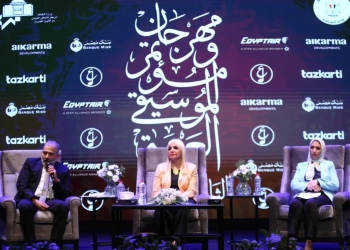 إعلان تفاصيل الدورة 32 من مهرجان ومؤتمر الموسيقى العربية بالأوبرا 27 - جريدة المساء