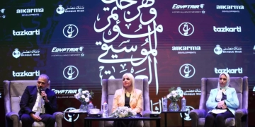 إعلان تفاصيل الدورة 32 من مهرجان ومؤتمر الموسيقى العربية بالأوبرا 1 - جريدة المساء