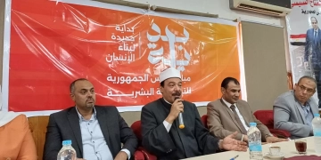 "التخلق بأخلاق القرآن الكريم".. ندوة بمنطقة سوهاج الأزهرية ضمن فعاليات المبادرة الرئاسية بداية 2 - جريدة المساء "التخلق بأخلاق القرآن الكريم".. ندوة بمنطقة سوهاج الأزهرية ضمن فعاليات المبادرة الرئاسية بداية 1 - جريدة المساء