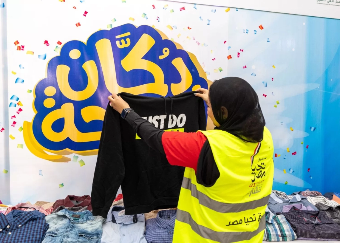 صندوق تحيا مصر: "دكان الفرحة" يفتح أبوابه لرعاية 1000 أسرة في المنيا 19 - جريدة المساء