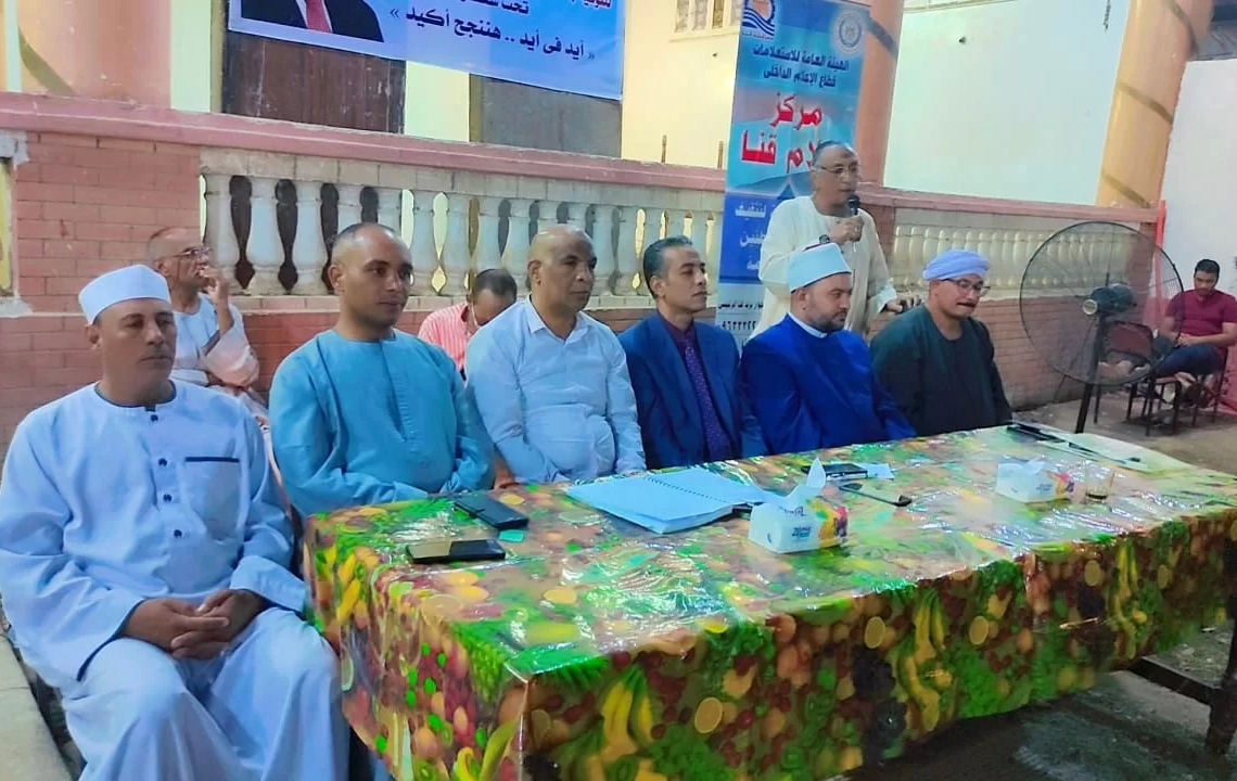 ضمن حملة "أيد في أيد".. مجمع اعلام قنا ينظم ندوة عن المبادرات الرئاسية ومواجهة الخصومات الثأرية بقوص 19 - جريدة المساء