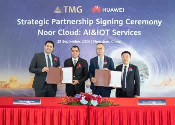 لأول مرة في مصر تقديم خدمات التكنولوجيا السحابية للمدن الذكية 33 - جريدة المساء