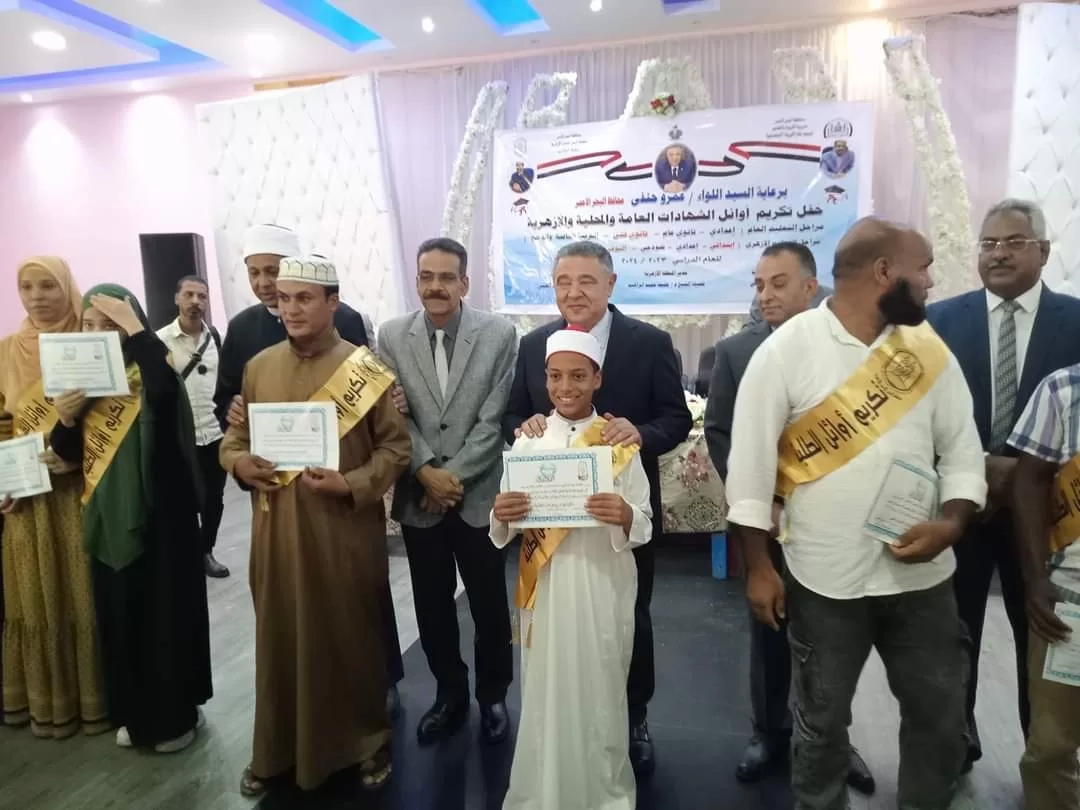 محافظ البحر الأحمر يكرم أوائل الثانوية العامة والأزهرية والدبلومات الفنية 19 - جريدة المساء