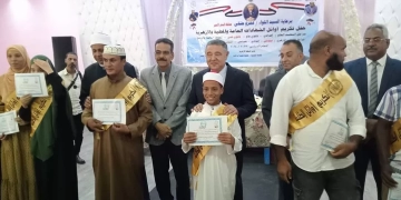 محافظ البحر الأحمر يكرم أوائل الثانوية العامة والأزهرية والدبلومات الفنية 1 - جريدة المساء