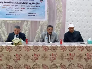 محافظ البحر الأحمر يكرم أوائل الثانوية العامة والأزهرية والدبلومات الفنية 25 - جريدة المساء