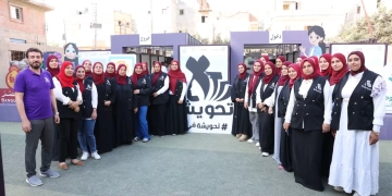 قومى المرأة ينظم فعاليات نموذج المحاكاة البنكي بالقري «تحويشة في بنك» بمحافظة كفر الشيخ 2 - جريدة المساء قومى المرأة ينظم فعاليات نموذج المحاكاة البنكي بالقري «تحويشة في بنك» بمحافظة كفر الشيخ 1 - جريدة المساء