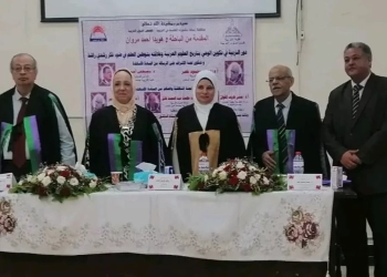الدكتوراه بامتياز للباحثة هويدا مروان من تربية عين شمس 14 - جريدة المساء