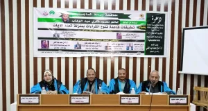 الماجستير بامتياز للباحث حاتم محمود فكري من جامعة المنيا 17 - جريدة المساء