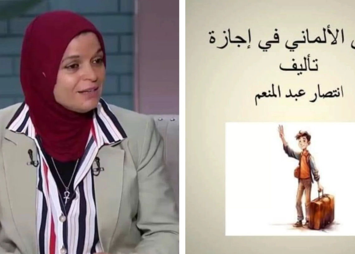 انتصار عبدالمنعم تفوز بجائزة عبدالحميد شومان لأدب الاطفال 19 - جريدة المساء انتصار عبدالمنعم تفوز بجائزة عبدالحميد شومان لأدب الاطفال 18 - جريدة المساء