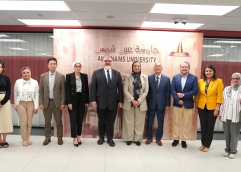جامعة عين شمس تستقبل فريق منظمة التعاون والتنمية الاقتصادية (OECD) 30 - جريدة المساء