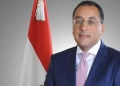 عاجل لرئيس الوزراء 21 - جريدة المساء