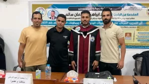 ‏الماجستير للباحث محمد ابراهيم من جامعة العريش 30 - جريدة المساء