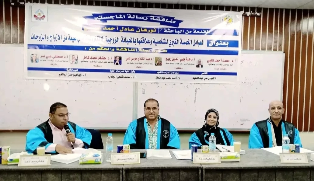 الماجستير بإمتياز للباحثة نورهان عادل من آداب المنيا 17 - جريدة المساء