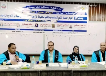 الماجستير بإمتياز للباحثة نورهان عادل من آداب المنيا 18 - جريدة المساء