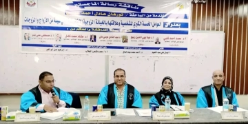 الماجستير بإمتياز للباحثة نورهان عادل من آداب المنيا 1 - جريدة المساء