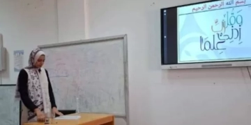 الماجستير للباحثة سارة سيد من جامعة قناة السويس 1 - جريدة المساء