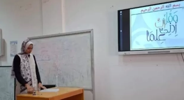 الماجستير للباحثة سارة سيد من جامعة قناة السويس 19 - جريدة المساء