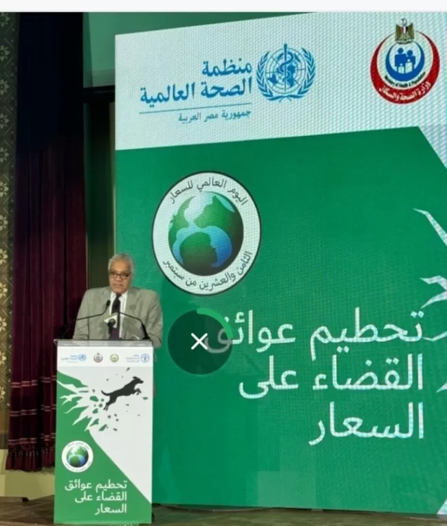 الزراعة: "الخدمات البيطرية" تحتفل باليوم العالمي لمرض السعار مع الشركاء المعنين والمنظمات الدولية 19 - جريدة المساء