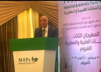 عزوز : انطلاق فعاليات الدورة الثالثة لمهرجان النباتات الطبية والعطرية بالفيوم 23 - جريدة المساء