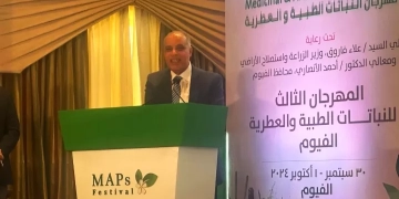 عزوز : انطلاق فعاليات الدورة الثالثة لمهرجان النباتات الطبية والعطرية بالفيوم 1 - جريدة المساء