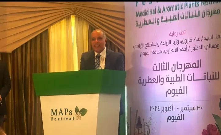 عزوز : انطلاق فعاليات الدورة الثالثة لمهرجان النباتات الطبية والعطرية بالفيوم 19 - جريدة المساء