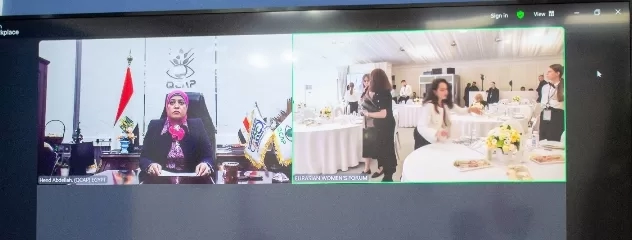 د.هند عبداللاه تشارك في المنتدى النسائي الأوروآسيوي ممثلة عن وزارة الزراعة 19 - جريدة المساء