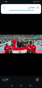 12 ميدالية.. حصاد منتخب الكاراتيه في البطولة الأفريقية بتونس 21 - جريدة المساء 12 ميدالية.. حصاد منتخب الكاراتيه في البطولة الأفريقية بتونس 20 - جريدة المساء